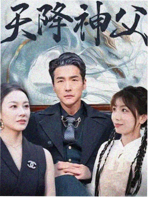 奇幻题材抽屉示意封面