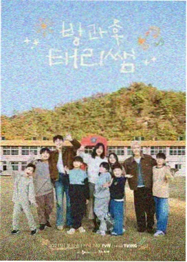 治愈题材抽屉示意封面
